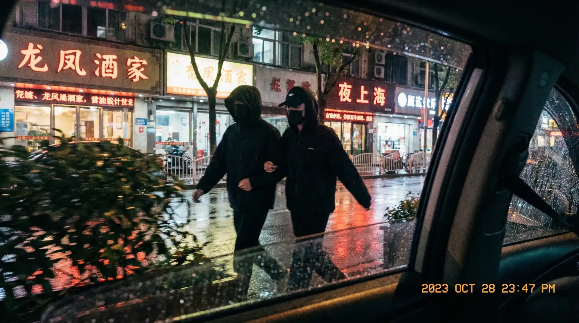 人前露出 - 顶流明星深夜密会现场抓拍照片